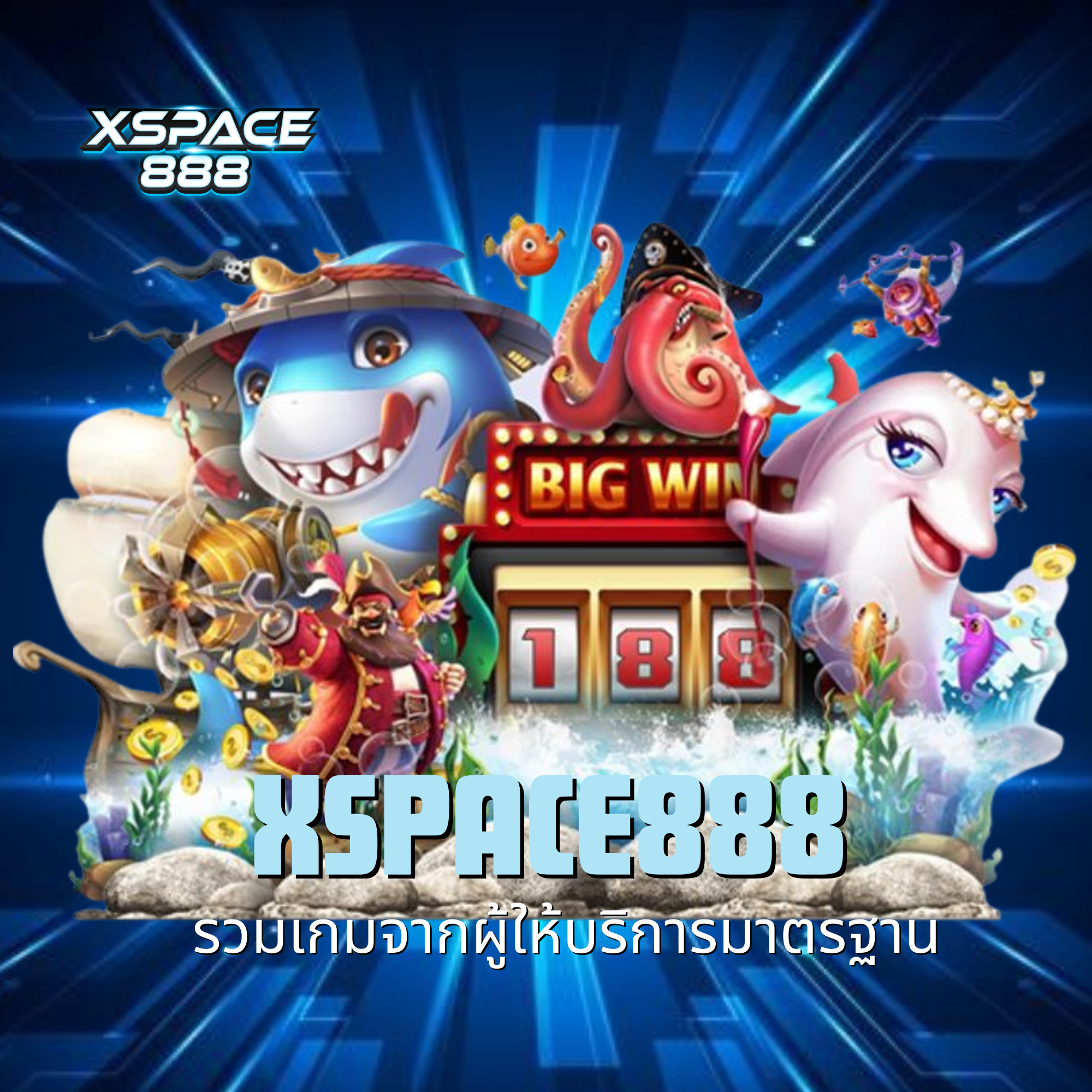 xspace888