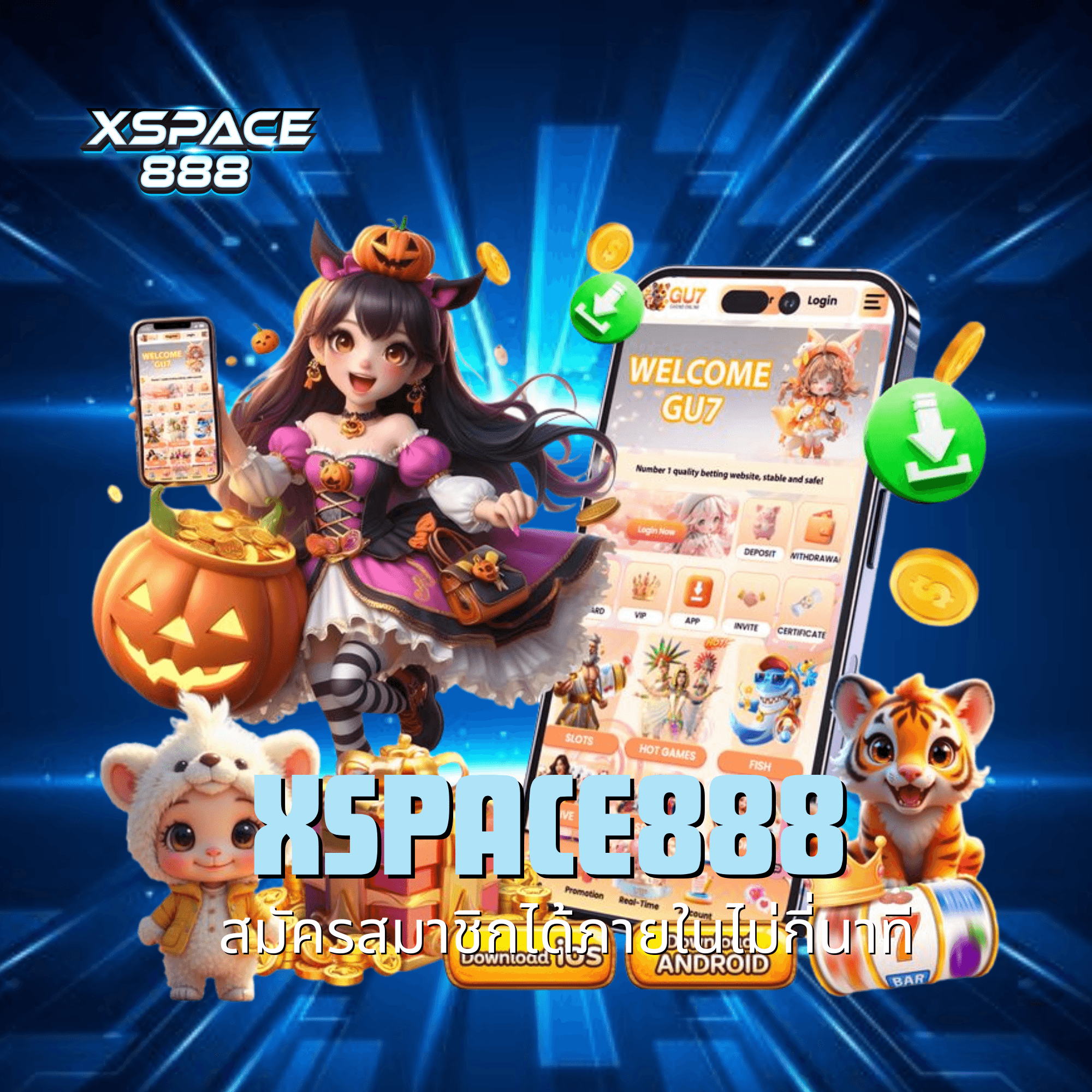 xspace888